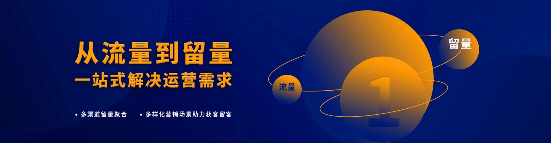 余干百度广告竞价