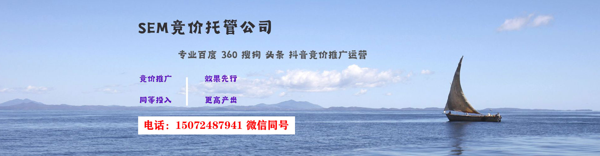 余干百度平台推广
